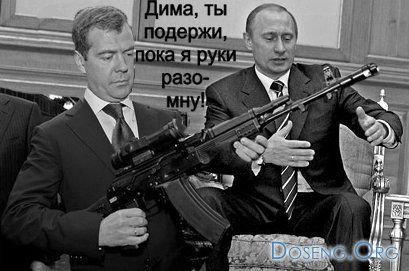 Фотожаба на Путина (30 штук)