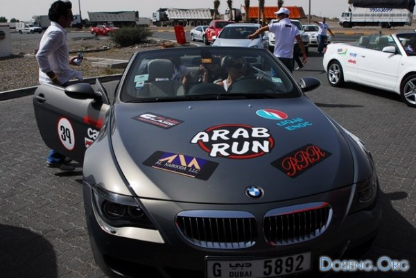 Arab Run 2008 (17 )