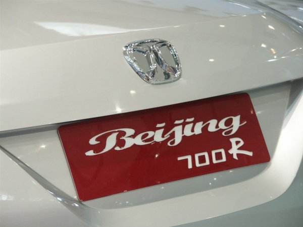 Beijing 700R