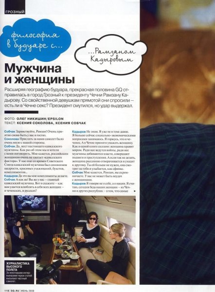 Интервью Ксении Собчак с Рамзаном Кадыровым (6 скринов)