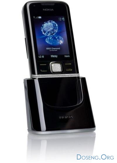 Nokia 8800 Diamond     