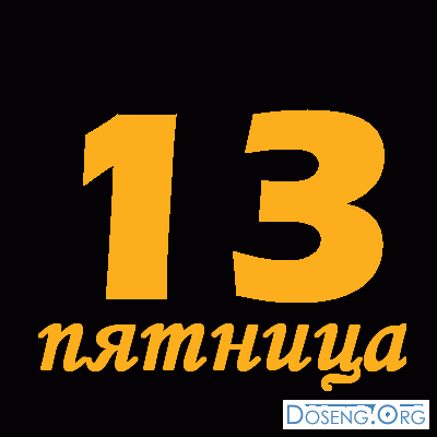  13-