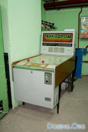 Игровые автоматы нашего детства