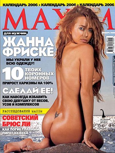  -   Play boy  Maxim