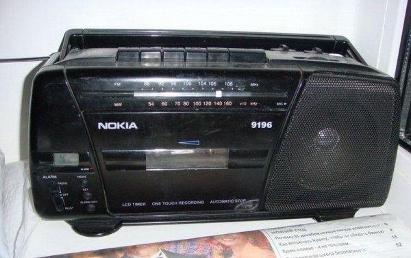 Nokia 9196