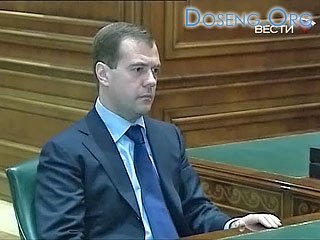 Медведев: необходимо помочь Южной Осетии