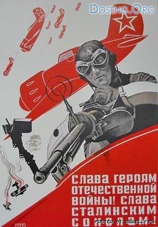 Старые плакаты времён СССР