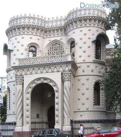 Замок Palacio da Pena