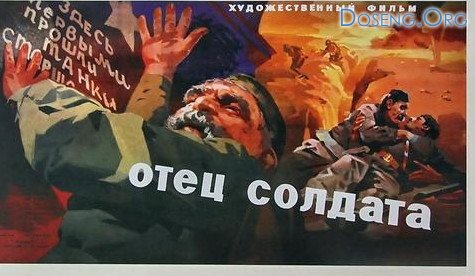 Старые афиши к советским фильмам