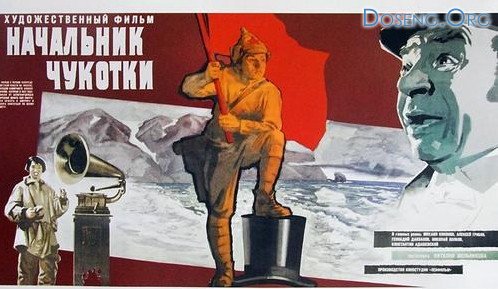 Старые афиши к советским фильмам