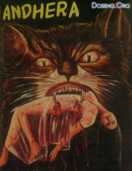 Индийские плакаты к фильмам ужасов (18 фото)