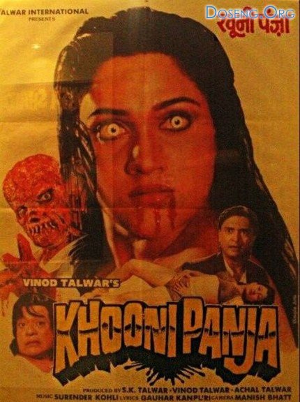 Индийские плакаты к фильмам ужасов (18 фото)