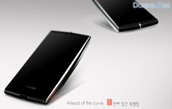   Cowon S9 Curve