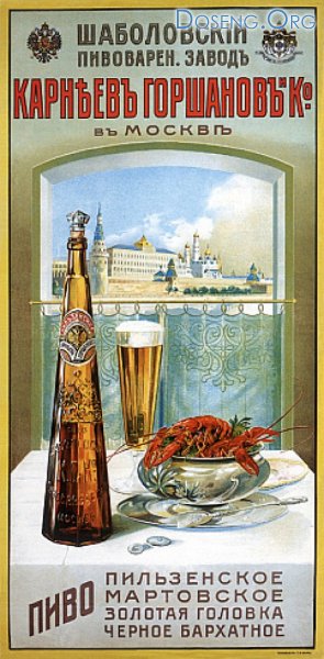 Советские плакаты о вредном