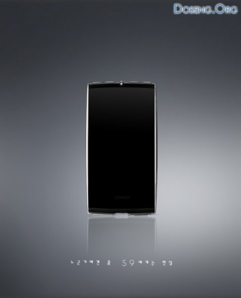   Cowon S9 Curve