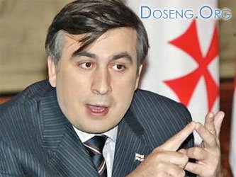 М.Саакашвили побоялся идти на полный разрыв отношений с Россией