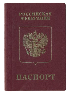 Необычный паспорт (2 фото)