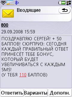 SMS- (26 )