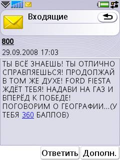 SMS- (26 )