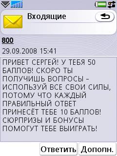 SMS- (26 )