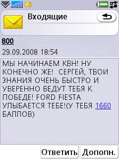 SMS- (26 )