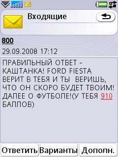 SMS- (26 )