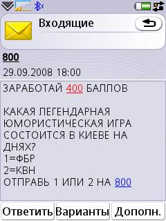 SMS- (26 )