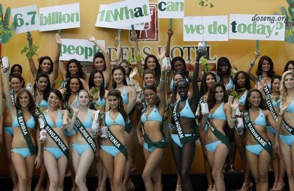 В Маниле на Филиппинах стартовал конкурс Мисс Земля