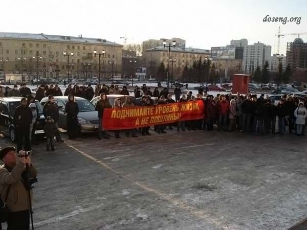 Акции протеста российских автомобилистов (22 фото)