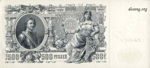   1905-1912 (13 )