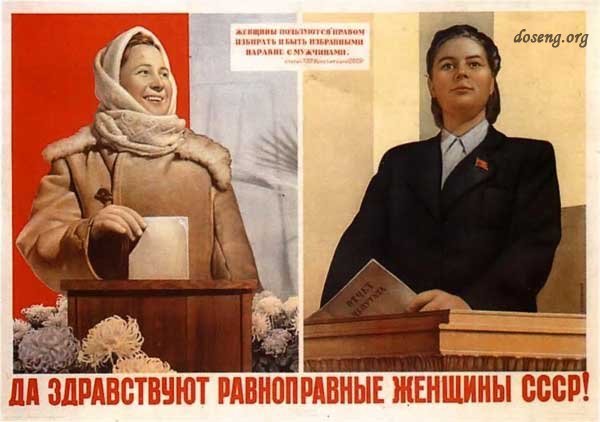Плакаты в СССР (38 фото)