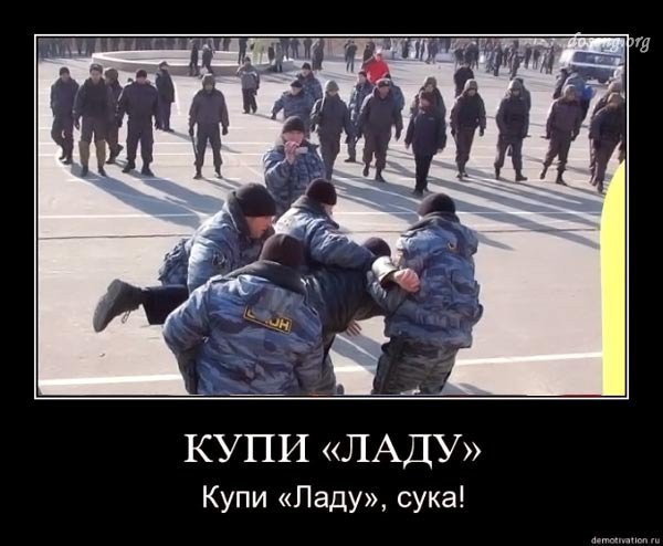 «Акция протеста» во Владивостоке