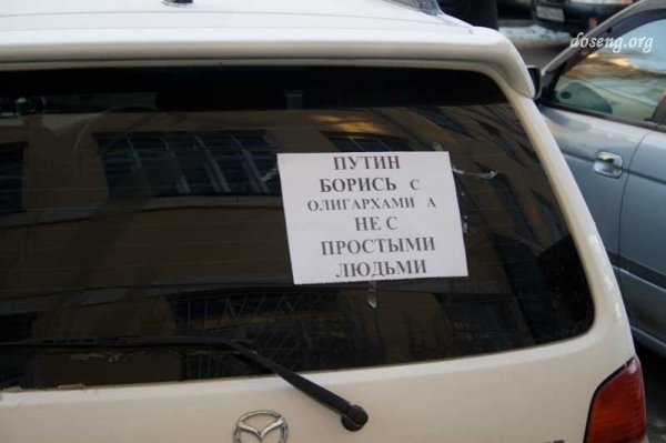 Автопробег против повышения пошлин на автомобили в Екатеринбурге