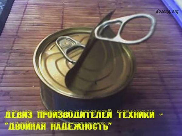 Юмор глазами военных