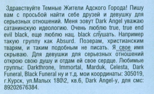  Dark City:   (10 )