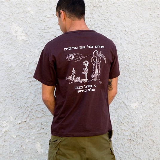 Армейская мода-2009 в израильской армии. Жесть! (6 фото)