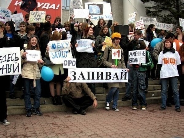 Монстрация-2009 в Новосибирске (25 фото)