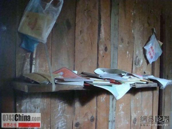 Одна из сельских школ в Китае (30 фото)