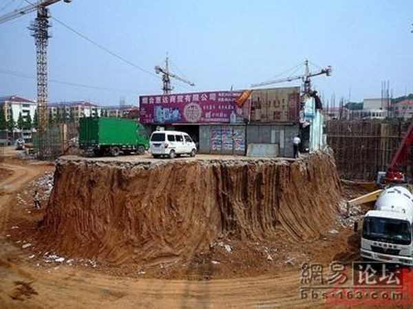 Вот так в Китае делят землю (7 фото)
