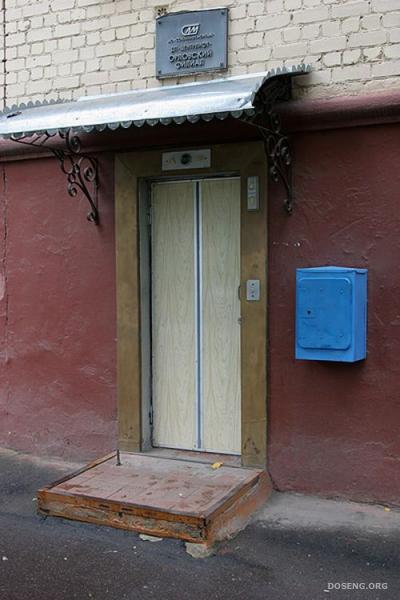 Необычные двери (2 фото)