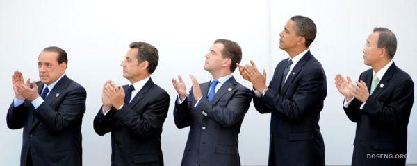 Саммит G8 (31 фото)