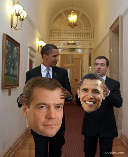Обама и Медведев (18 фото)