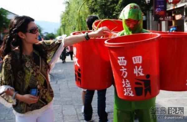 Акция Greenpeace в Китае (7 фото)