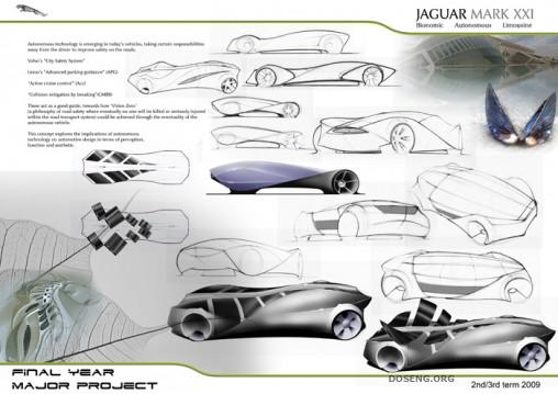 Jaguar Mark XXI - биоавтономный лимузин