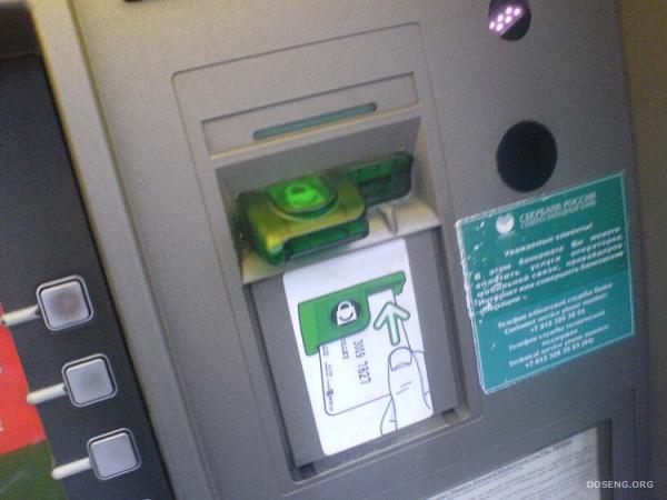 Что мы знаем про банкоматы?
