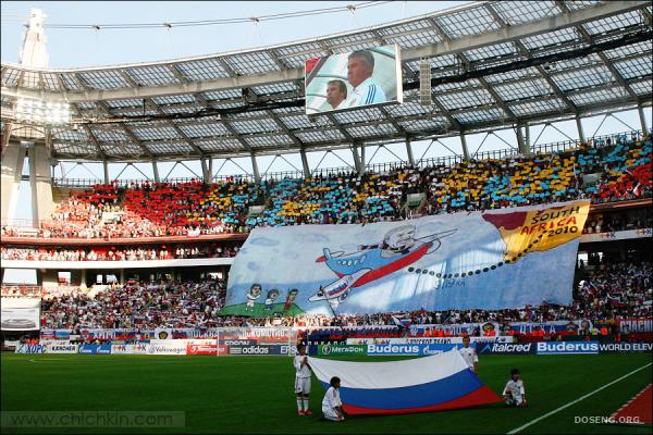 Матч Россия - Аргентина (22 фото)