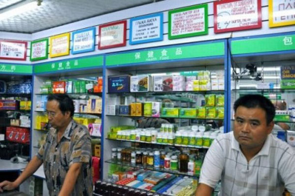 Вывески в китайской аптеке (13 фото)