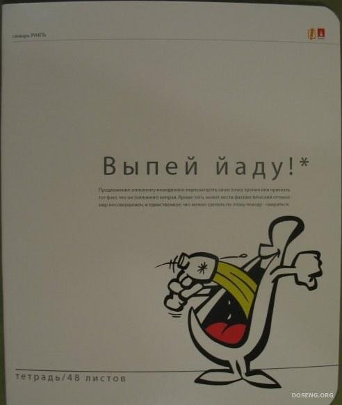    (76 )