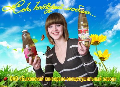 Креативный подход к рекламе в Белоруссии (9 фото)