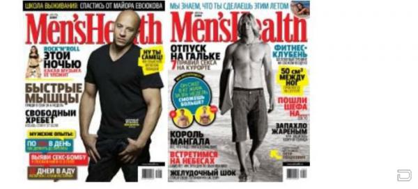     Mens Health   (19 )